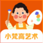 小梵高艺术app下载_小梵高艺术安卓最新版下载v1.4.5 安卓版
