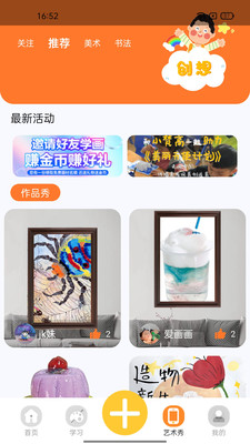 小梵高艺术app下载_小梵高艺术安卓最新版下载v1.4.5 安卓版 运行截图1