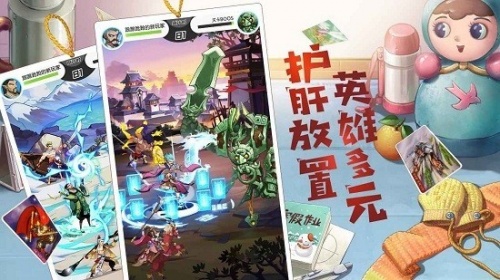 小浣熊百将传安卓版-小浣熊百将传安卓版下载 运行截图1