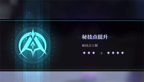 崩坏星穹铁道均衡等级怎么提升?星穹铁道均衡等级升级攻略