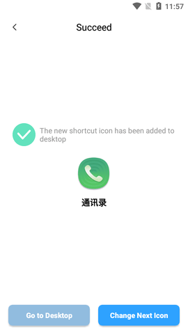 XIconChangerapp软件永久免费版下载_XIconChangerapp纯净版下载v4.0.3 安卓版 运行截图2