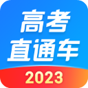 高考直通车免会员最新版安卓下载_高考直通车免会员升级版免费下载v7.7.0 安卓版