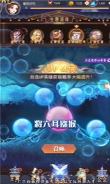 魔力潘多拉游戏下载_魔力潘多拉最新版下载v2.0.3 安卓版 运行截图2