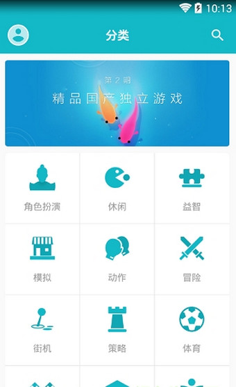 taptapapp下载_taptapapp软件最新安卓版下载最新版 运行截图3