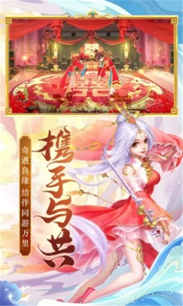 神魔修仙录手游下载_神魔修仙录最新版下载v1.0 安卓版 运行截图3