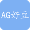 AG好豆软件永久免费版下载_AG好豆升级版免费下载v0.0.1 安卓版