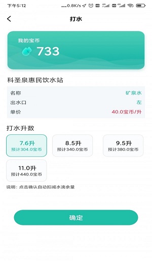 中兑宝app免费版下载_中兑宝最新版本安装下载v1.0.0 安卓版 运行截图2