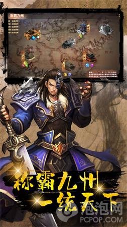 三国魂将传手游下载-三国魂将传最新版下载v1