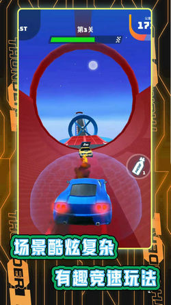 城市汽车竞速游戏最新版下载_城市汽车竞速免费武器版下载v1.0.0 安卓版 运行截图2