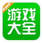 4399游戏盒手机下载_4399游戏盒手机安卓版下载v6.8.0.59最新版