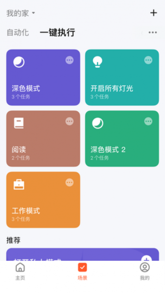 思归宁app下载_思归宁最新版免费下载v1.0 安卓版 运行截图3