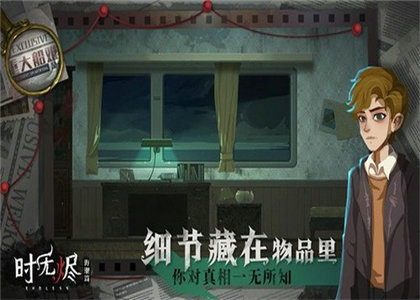 时无烬中文免费版下载_时无烬免广告版下载v1.34 安卓版 运行截图1