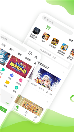 4399游戏盒正版_4399游戏盒正版下载无广告安装v6.8.0.59最新版 运行截图2