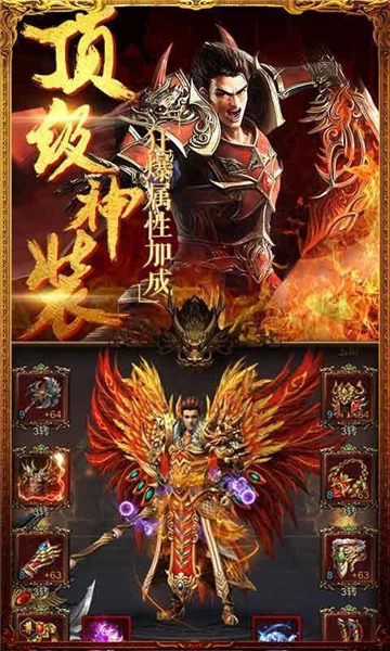 天王之剑安卓版下载_天王之剑完整版下载v1.1.0 安卓版 运行截图2