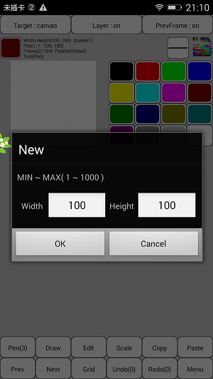绘画编辑器安卓版免费下载_绘画编辑器最新版本安装下载v10.0.1 安卓版 运行截图3