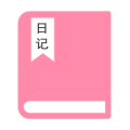 粉粉小笔记app下载_粉粉小笔记安卓版下载v1.0 安卓版