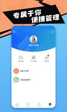 十八汉化组下载_十八汉化组下载v3.9.0最新版 运行截图2