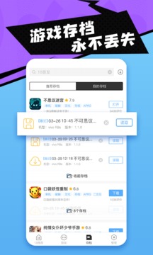 十八汉化组下载_十八汉化组下载v3.9.0最新版 运行截图4