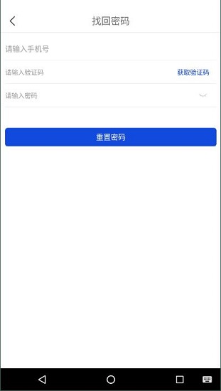 人人房app下载_人人房安卓版下载v1.0 安卓版 运行截图3