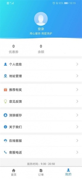 小水泡app下载_小水泡安卓版下载v2.4.6 安卓版 运行截图2