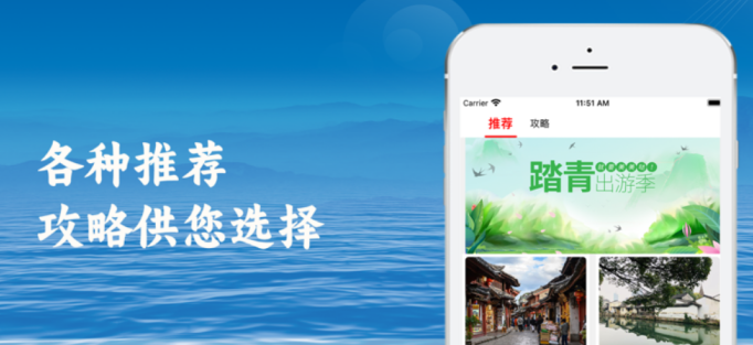 海旅社区app下载_海旅社区最新版下载v1.0 安卓版 运行截图2