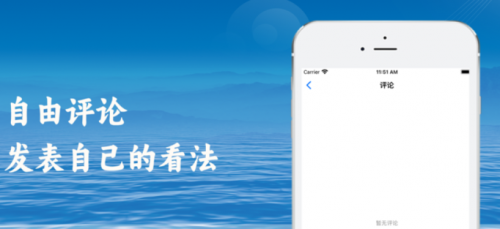 海旅社区app下载_海旅社区最新版下载v1.0 安卓版 运行截图3