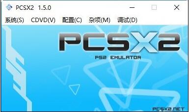 pcsx2(PS2模拟器)最新绿色版下载安装_pcsx2(PS2模拟器)汉化版免费下载V1.6.0 运行截图1