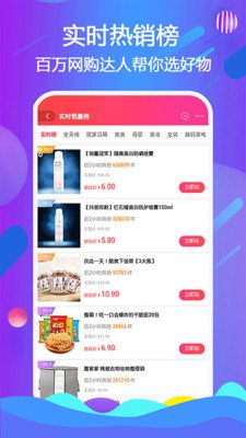 淘易易app下载_淘易易最新手机版下载v1.1.8 安卓版 运行截图1