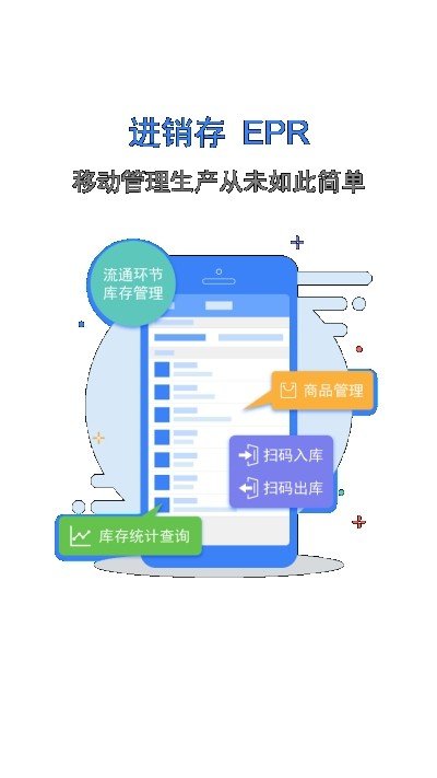 留言非鱼app下载_留言非鱼安卓版下载v1.0 安卓版 运行截图1