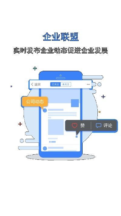 留言非鱼app下载_留言非鱼安卓版下载v1.0 安卓版 运行截图2