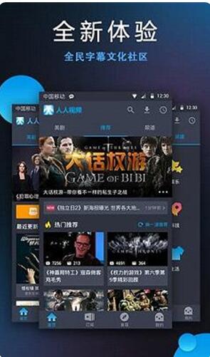 人人美剧官网app安卓版下载安装_人人美剧官方最新版V5.22 运行截图2