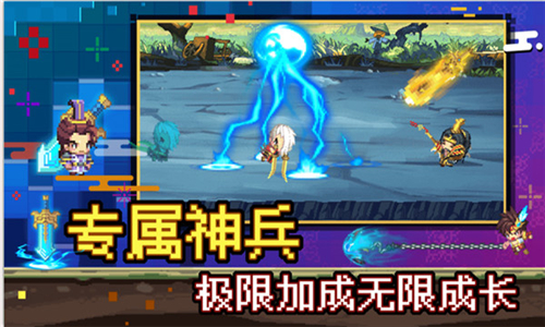 群雄名将录游戏最新版下载_群雄名将录升级版下载v0.9.3 安卓版 运行截图3