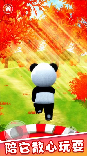 旅行熊猫历险记游戏免费版下载_旅行熊猫历险记最新版下载v2.1 安卓版 运行截图3