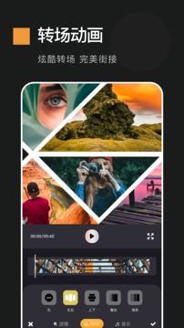 动感相册制作免费下载_动感相册制作免费安卓版手机版最新版 运行截图3