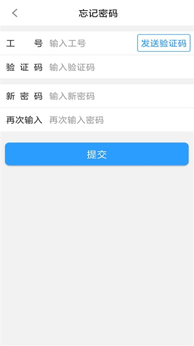 丰小弟app下载_丰小弟安卓版下载v1.6.1 安卓版 运行截图1