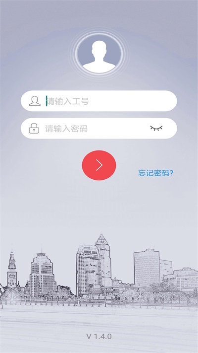 丰小弟app下载_丰小弟安卓版下载v1.6.1 安卓版 运行截图2