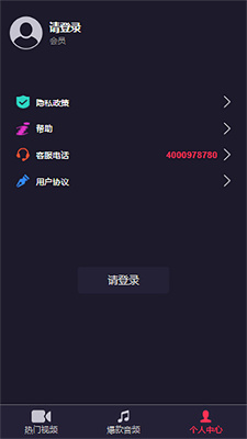 乐畅铃音app免费版下载_乐畅铃音最新版本安装下载v1.0.0 安卓版 运行截图1