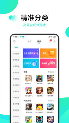 冷狐宝盒app下载_冷狐宝盒app下载v2.20最新版 运行截图2