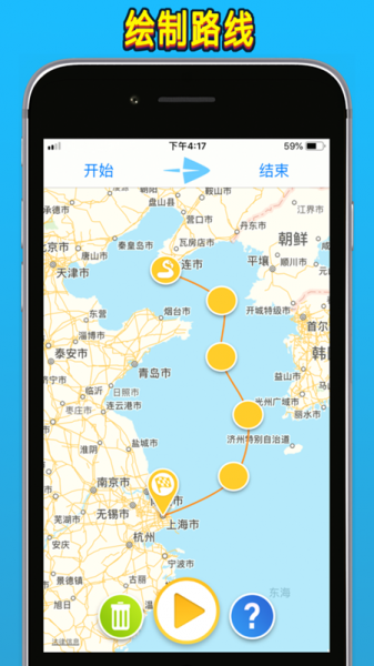 TravelBoast下载_TravelBoastapp下载最新版 运行截图2