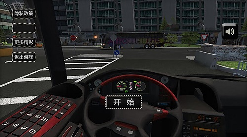 公路大巴驾驶模拟器游戏下载_公路大巴驾驶模拟器安卓版下载v1.0 安卓版 运行截图1
