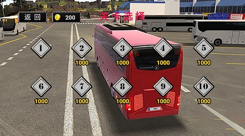 公路大巴驾驶模拟器游戏下载_公路大巴驾驶模拟器安卓版下载v1.0 安卓版 运行截图3