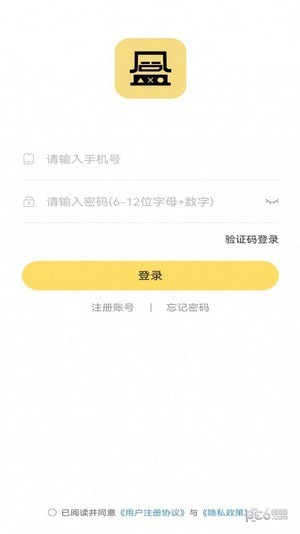 几盒盲盒app下载_几盒盲盒手机版下载v1.0.8 安卓版 运行截图2