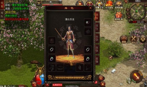 封神传世安卓版下载_封神传世升级版下载v1.9.7 安卓版 运行截图3