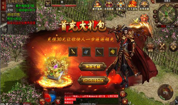 封神传世安卓版下载_封神传世升级版下载v1.9.7 安卓版 运行截图1