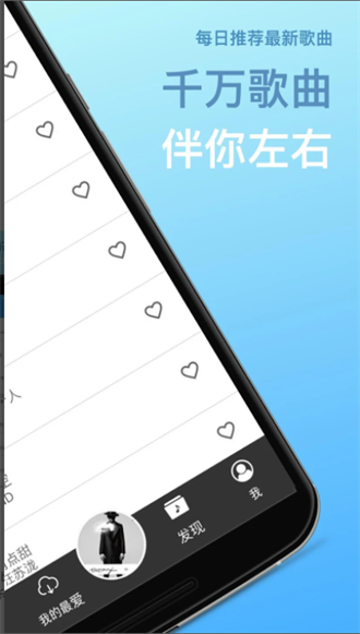 TunePro安卓版下载_TunePro安卓版手机版无广告版2023版app下载最新版 运行截图2