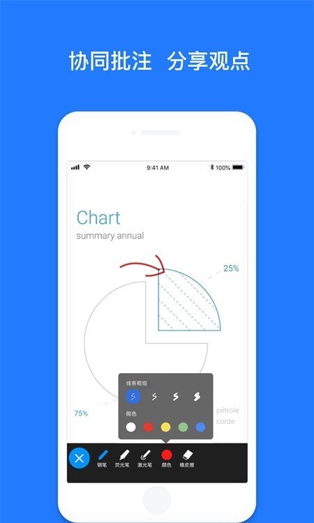 昆仑云会议app下载_昆仑云会议安卓版下载v1.0.2 安卓版 运行截图1