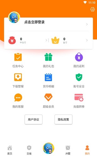 17bt手游盒子下载_17bt手游盒子app下载最新版 运行截图4