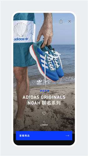 adidas confirmed下载_adidas confirmed app下载最新版 运行截图3