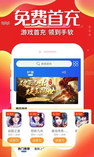 冷狐宝库app下载_冷狐宝库app安卓版下载v2.4.01最新版 运行截图2