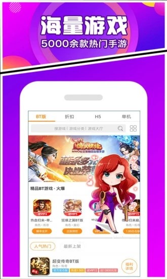 冷狐宝库app下载_冷狐宝库app安卓版下载v2.4.01最新版 运行截图1